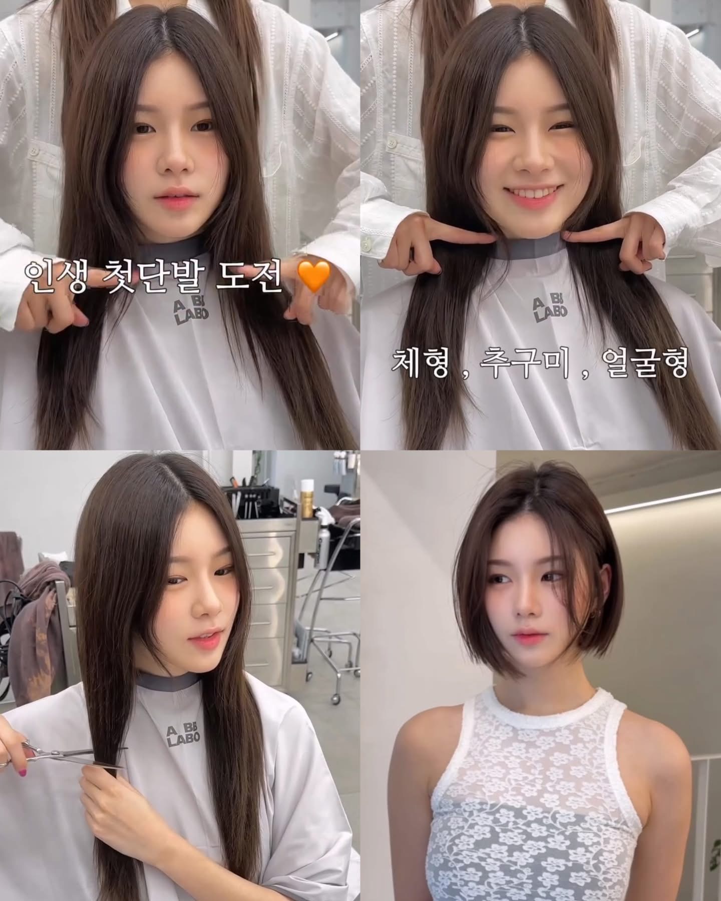 Ép phồng (Volume Straightening / Root Volume Straightening)Mục đích: Vẫn làm thẳng phần thân tóc nhưng tạo độ phồng ở chân tóc, giúp tóc trông dày và tự nhiên hơn.
Kỹ thuật:
Phần ngọn và thân tóc được ép thẳng như bình thường.
Riêng phần chân tóc (thường cách da đầu 2–3 cm) sẽ được xử lý khác: hoặc uốn nhẹ, hoặc để lại độ cong tự nhiên, không ép sát da đầu.
Một số kỹ thuật dùng lô/ống uốn nhỏ ở chân tóc để giữ độ phồng sau khi ép.